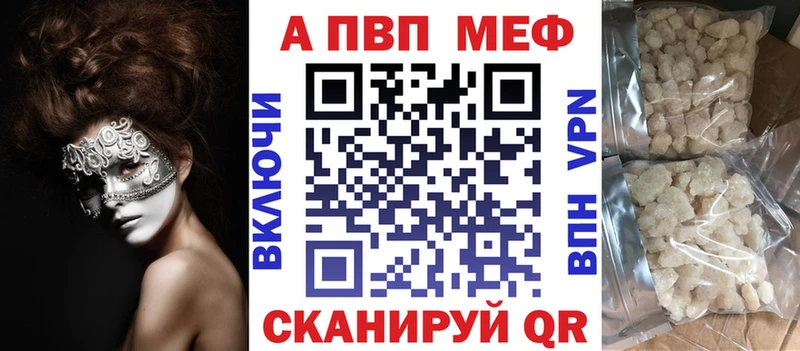 закладки  MEGA маркетплейс  APVP VHQ  Липки 