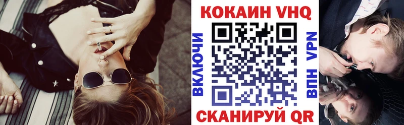 KRAKEN зеркало  сайты даркнета телеграм  Cocaine 99%  Липки 