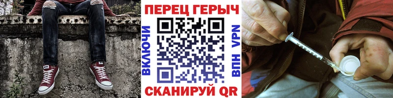 Героин афганец Липки