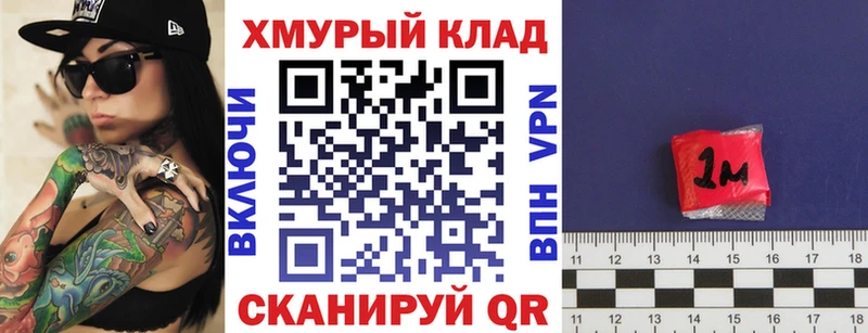 Героин герыч  Липки 