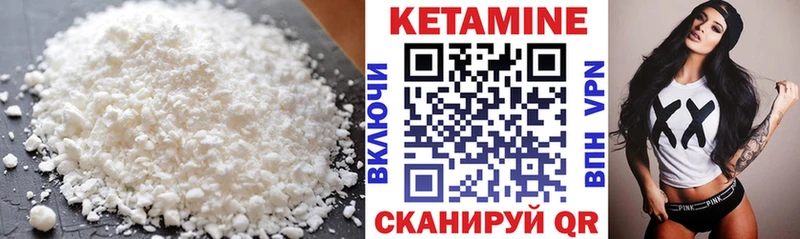 Кетамин VHQ  наркотики  Липки 