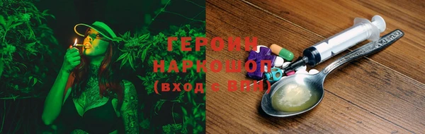 герыч Алзамай