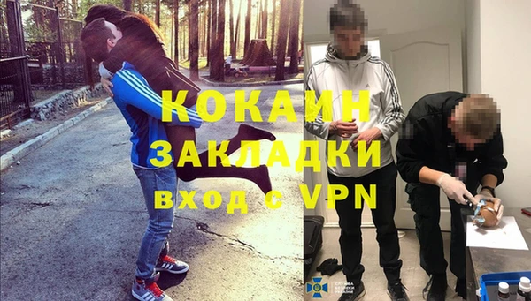 альфа пвп VHQ Покровск