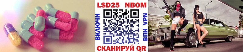 LSD-25 экстази ecstasy  Липки 