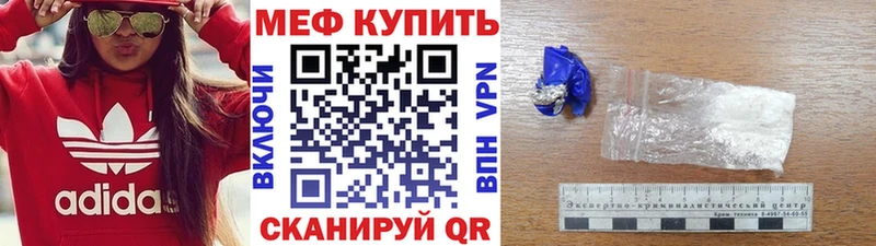 Мефедрон мука  Липки 