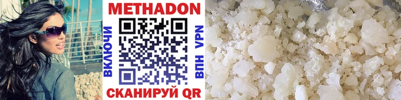 купить  сайты  кракен как войти  МЕТАДОН methadone  Липки 