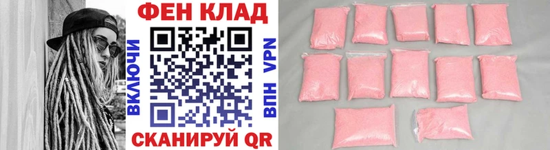 MEGA ССЫЛКА  Липки  Первитин Декстрометамфетамин 99.9% 