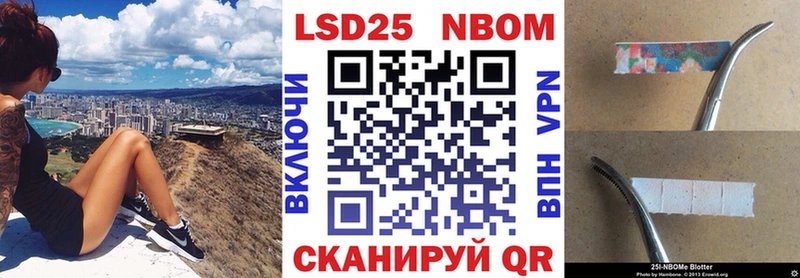 цены Липки darknet Telegram Марки NBOMe 1,5мг мега ссылка