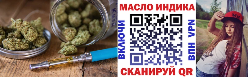 это какой сайт blacksprut ONION Липки сколько стоит ТГК вейп с тгк